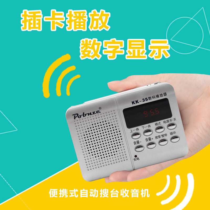 Icebreaker Portable Card Radio for the Elderly, Special Price Kk35 Multifunctional Player, Fm Radio for Seniors