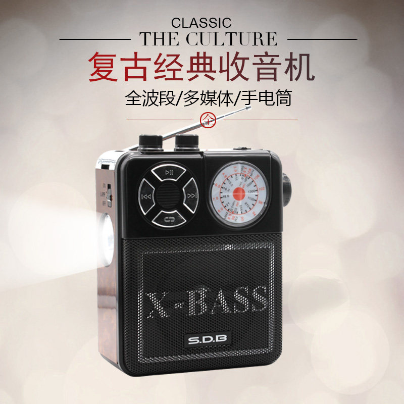 Retro portable full-band radio Charging plug-in U disk memory card Multi-desktop semiconductor manual adjustment