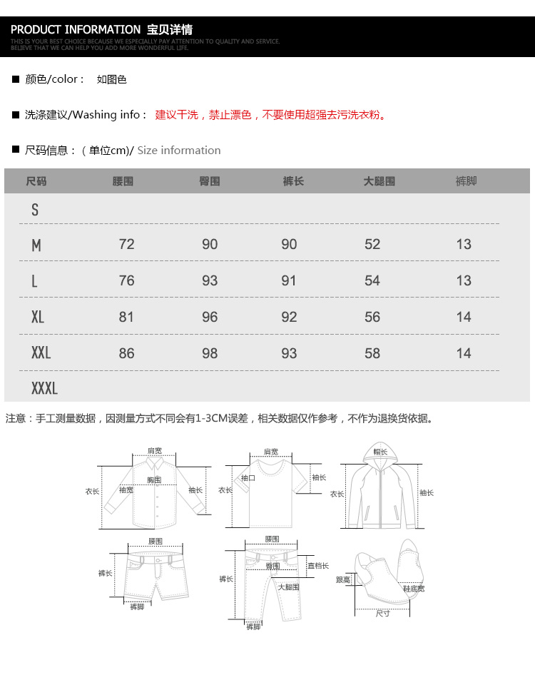  字母尺码.jpg