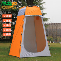 Tent Outdoor Portable dressing tent bath Bathing Fishing Warm Tent Outside View Swimming Changing Room Mobile Toilet