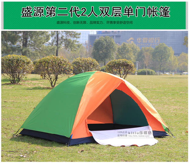 Lều xác thực ngoài trời 3-4 người đôi lều cắm trại chống nắng lều cắm trại Nhiều người lều mưa - Lều / mái hiên / phụ kiện lều dây cột lều