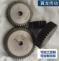 2M spur gear spur gear cylindrical gear rack wheel 2 die 16-38 tooth thickness 20MM 45 steel
