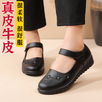 Senior shoes in spring and autumn shoes in old shoes women anti-slippery soft soles comfortable old lady shoes