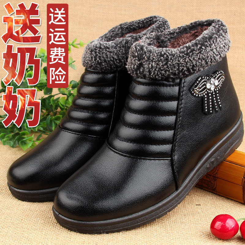 Elderly Cotton Shoes Female Non-slip Warm Cotton Boots Winter Plus Suede High Help Middle Aged Leather Shoes Grandma Shoes Old Lady Cotton Shoes-Taobao
