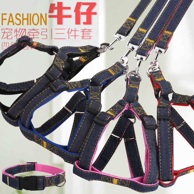 Pet Traction Rope Denim Chest Holding Baby Bag Dog Traction Item Ring Suit Dog Rope Pet Supplies Dog Rope Three Sets