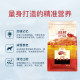 Guanbang dog food 5kg 10Jin [Jin equals 0.5kg] VIP 500g 1.5kg 5kg 10kg adult dog puppy milk cake lactation dog food