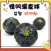 Dogs are crazy for Taiwan pet words toys sound eclipses small and medium size dog toys