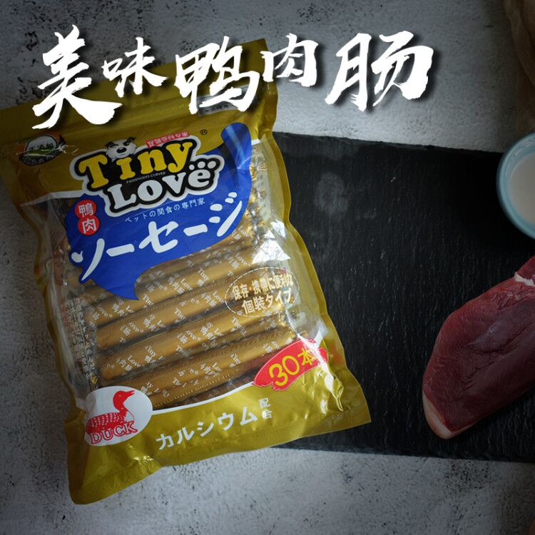 Pet snacks dog fire leg sausage TinyLove duck meat bar 30 teddy training dog bib meme kökki