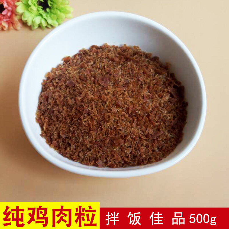 Special price delicious chicken Broken Pet Pooch Snacks Chicken Grain 500g Mix Rice Chicken Dry national