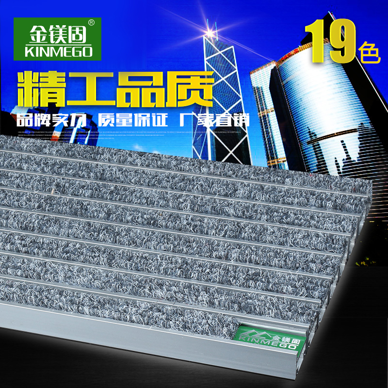 Hotel gate aluminum alloy floor mat embedded outdoor scraping dust-proof shopping mall non-slip mat entrance dust removal carpet