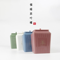 Spring tea loose tea Chinese-style blessing pot tea pot iron box new tinplate display decoration universal retro tea packaging