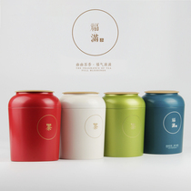 Fu Cans Tea Cans Tin Cans Tea Storage Cans Loose Tea Large-capacity Sealed Tea Cans Tea Empty Packaging Simple Tea Gift Box