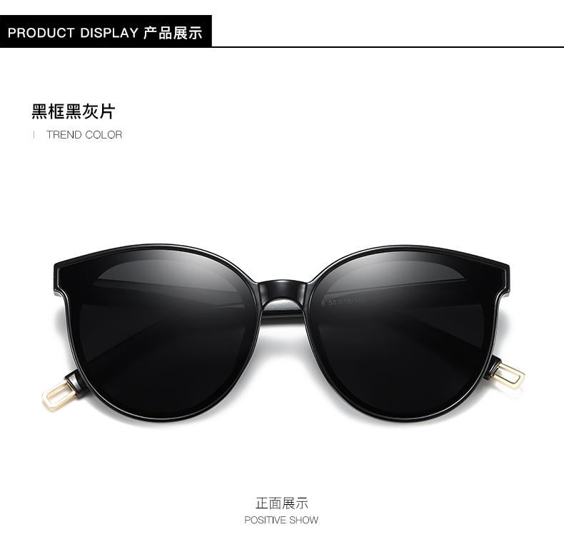Lunettes de soleil Anti-UVA Anti-UVB - Ref 3438582 Image 16