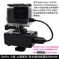 Gopro hero7 6 5 4 3 chú chó núi nhỏ kiến ​​4K / pin di động dùng pin sạc ngoài - Ngân hàng điện thoại di động sạc dự phòng mobile