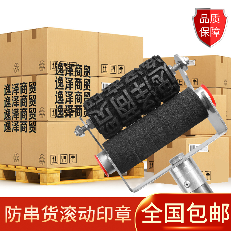 Beer Liquor Drink Carton Anti-String Goods Roller Seals Bring your own Oil Box Automatic Oil-Oil Custom Do Roll Code