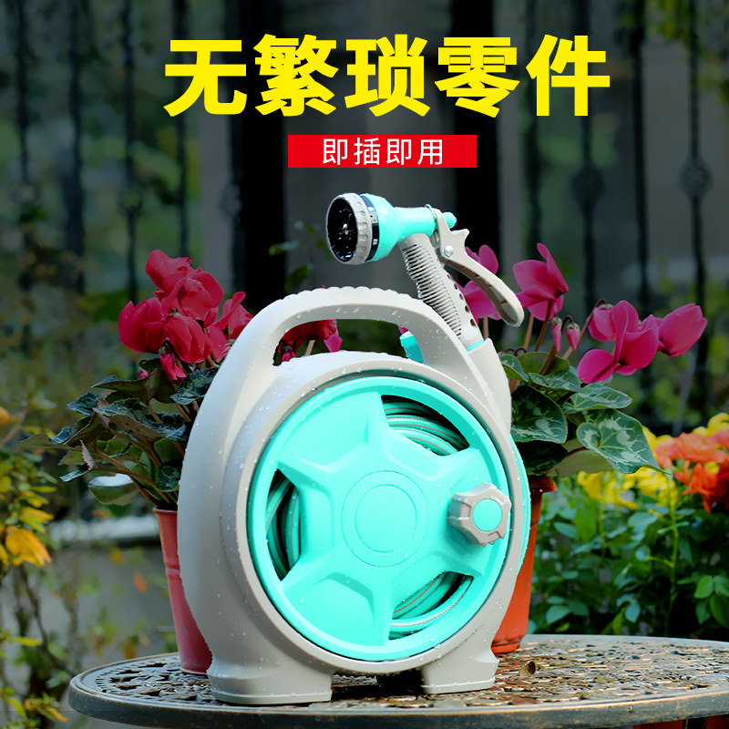 Car wash water gun watering pipe hose shrink storage shelf Garden garden household telescopic pipe collector plate automatic connection