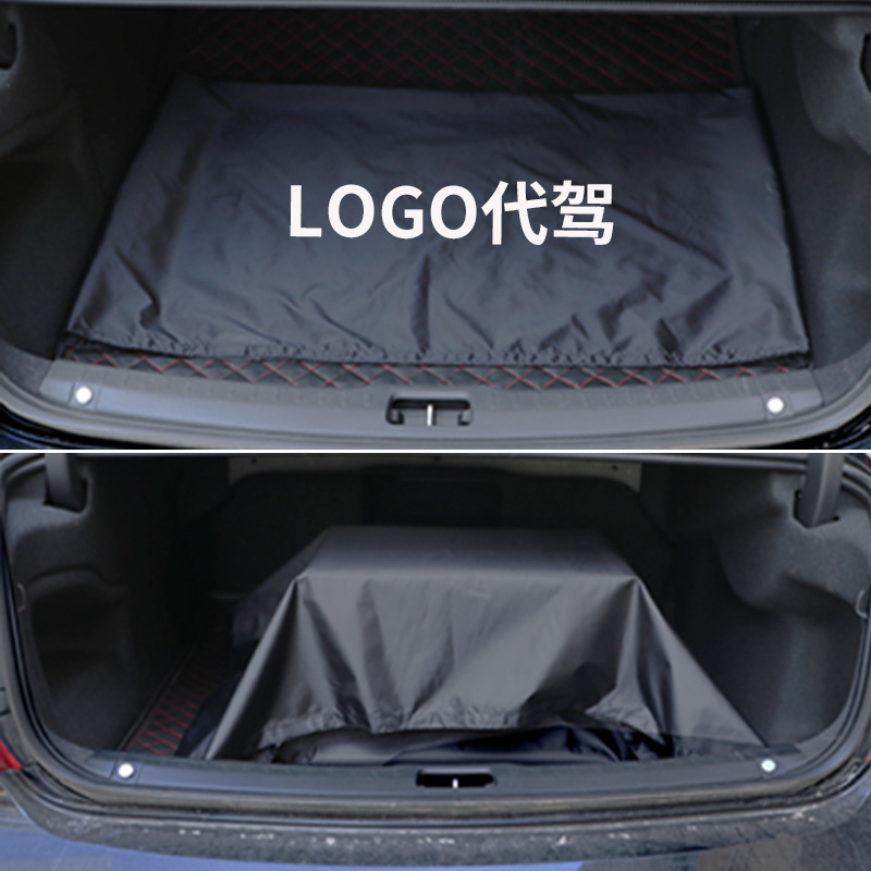 Generation driver waterproof seat cover car trunk cushion anti dirty stains folding car tail box cloth universal dust-proof store three sets-Taobao