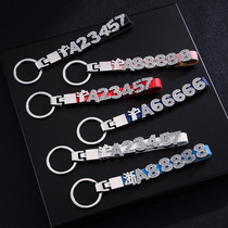 Car car card fixed number keychain Number plate Car number number letter card pendant custom personalized key chain