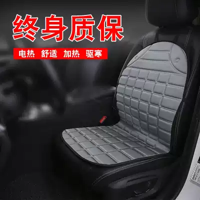 Car car car winter car seat heating cushion rear row single 12v modified electric heating built-in truck seat