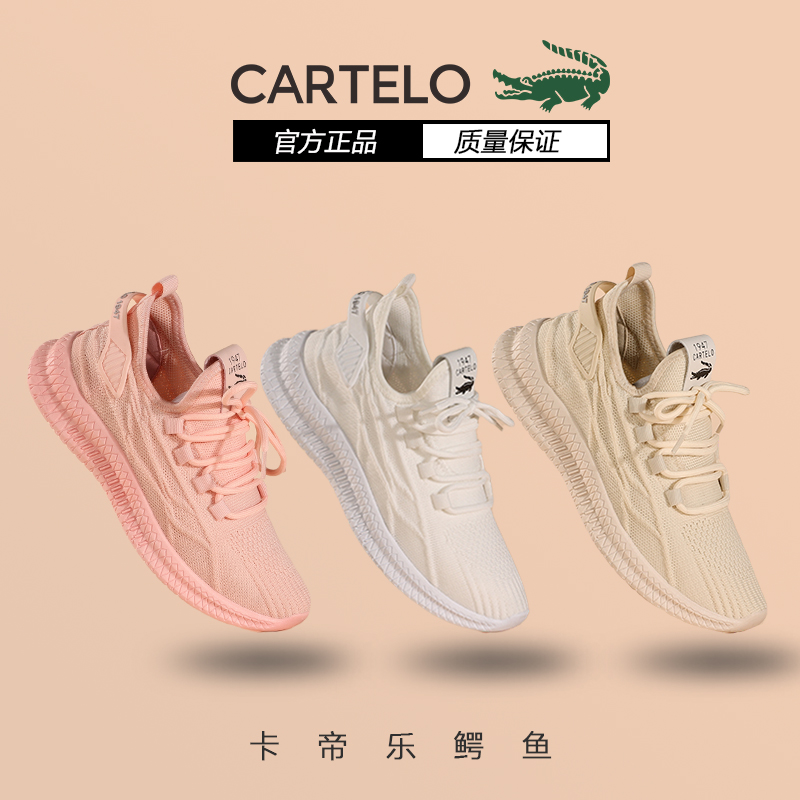 Cadile Crocodile Girl Casual Coconut Shoes 2021 new Han Edition fashion sports shoes