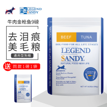 Blues Beef Tuna 9 Lbs Full Dog Season Dog Food Go To Tears Nature Grain Teddy Pooh Pooh Food Pet Supplies