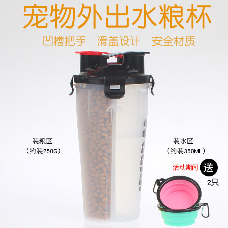 Dog Drinking Water Accompanying Cup Outdoor Portable Dual-use Water Cup Teddy Cat dog Drinking water Pet Out Kettle