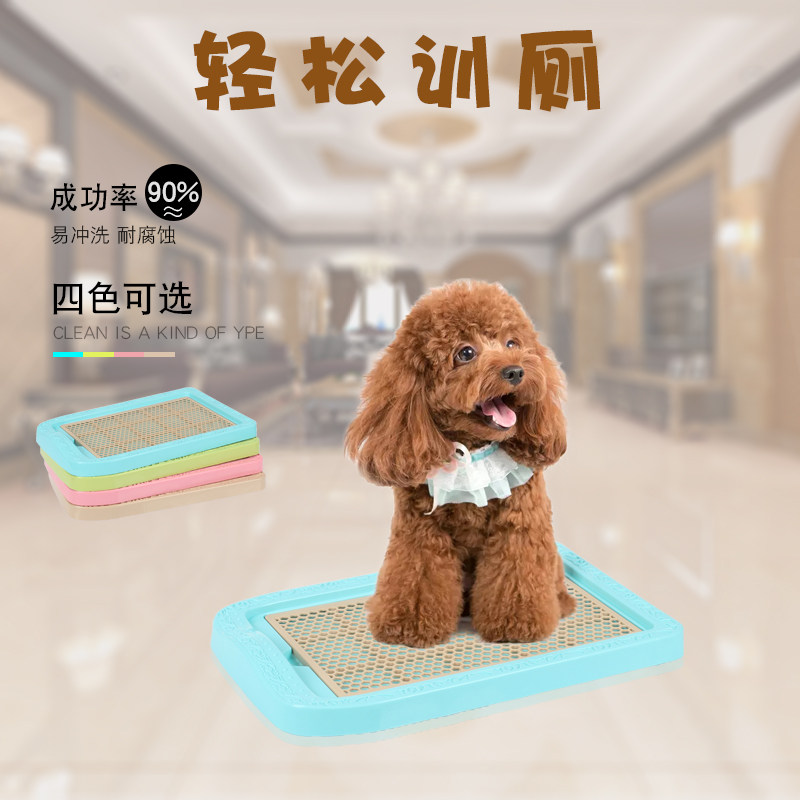 Dog toilet teddy small dog potty small dog than bear golden retriever large toilet pet dog supplies dog urinal