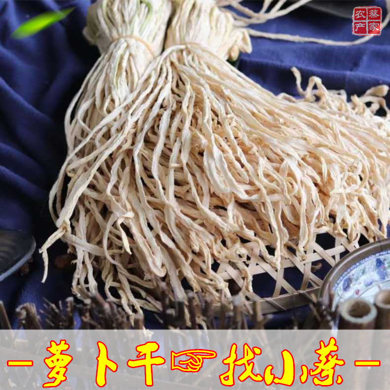 Farmhouse self-sunning homemade dried radish dry goods radish dried radish strips radish shredded dehydrated vegetables 1500g