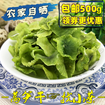 Lettuce dry 500g lettuce dried slices of farm dry goods dried vegetables Hubei Tut produced dewater vegetables crisp and tender 