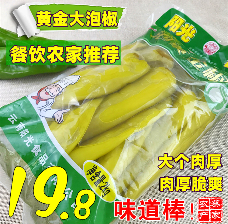 Large bubble pretzels Hubei sour spicy pretzels with homemade special produce Sauerkraut Sauerkraut Peppers Big 4 Catty Bags