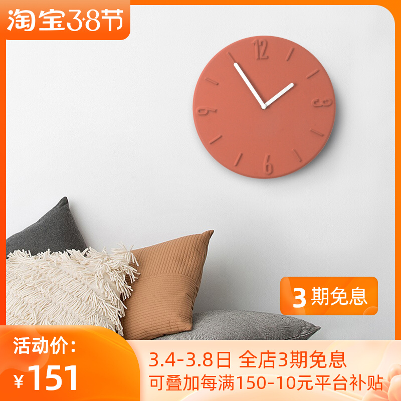 Kyaw A Nordic Minimalist Modern Cement Clock Hanging Clock Living Room Home Fashion Creativity Silent Sweep Seconds Round Clock