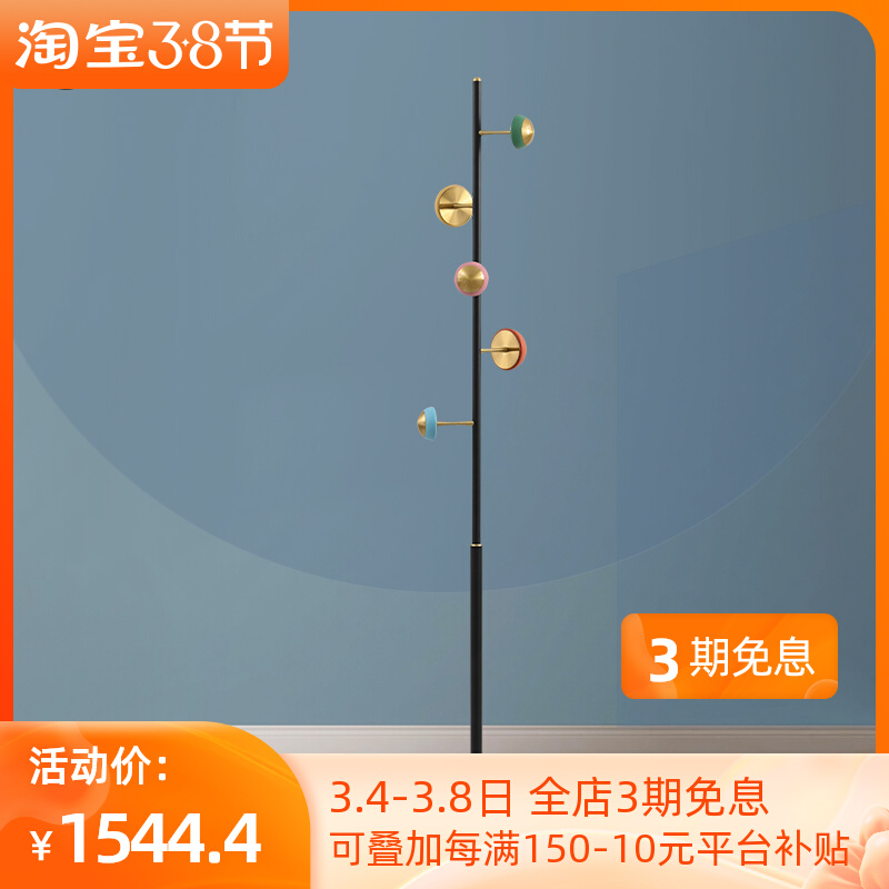 Minimalist modern bedroom Home Landing Hanger Metal Clothes Hat Rack Fashion Nordic Creativity Light Extravagant Shelf