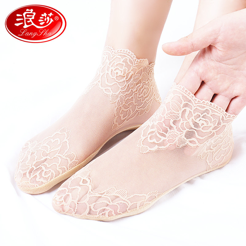 Langsha women's short stockings lace lace short stockings net yarn shallow mouth pure cotton bottom spring and autumn thin cotton socks summer
