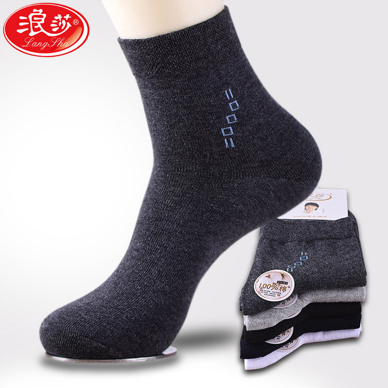 Surina Socks Men's Short Socks Fall Winter Middle Cylinder Socks Thin men's pure cotton Deodorant Suction sweat Sport Long cylinder Four Seasons cotton socks