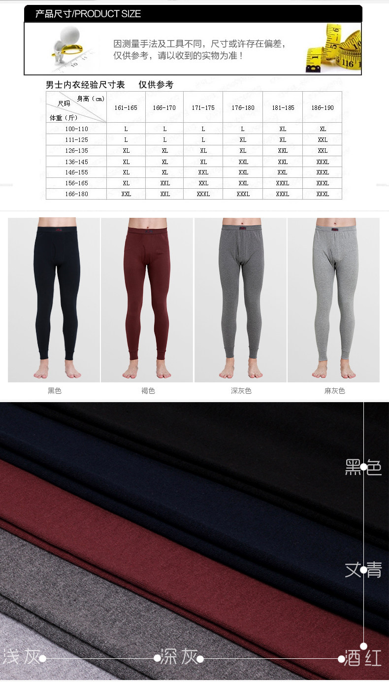 Pantalon collant jeunesse simple en coton - Ref 752637 Image 9