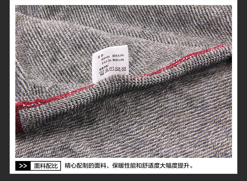 Sous-vêtement chaud jeunesse MKL88520 en coton - Ref 716085 Image 13