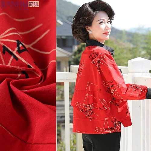 Осенняя модная куртка для матери, тонкий плащ, оверсайз, в западном стиле, для среднего возраста