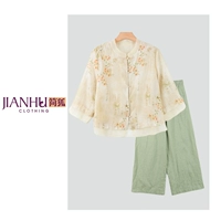 Абрикосовые зеленые штаны