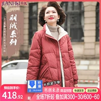 Длинный пуховик для матери, бархатная куртка, коллекция 2023, средней длины, утиный пух, для среднего возраста