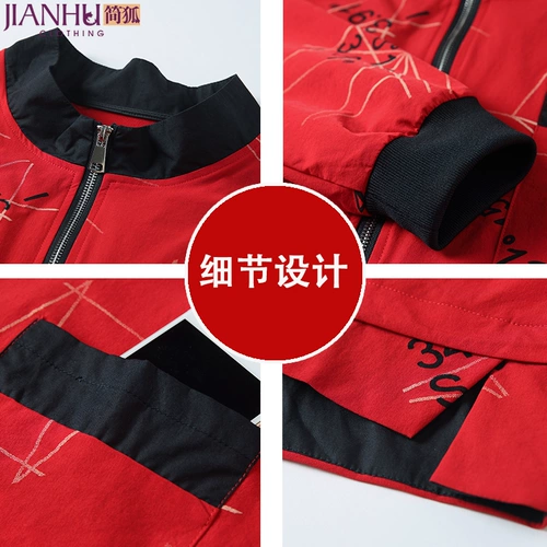 Осенняя модная куртка для матери, тонкий плащ, оверсайз, в западном стиле, для среднего возраста