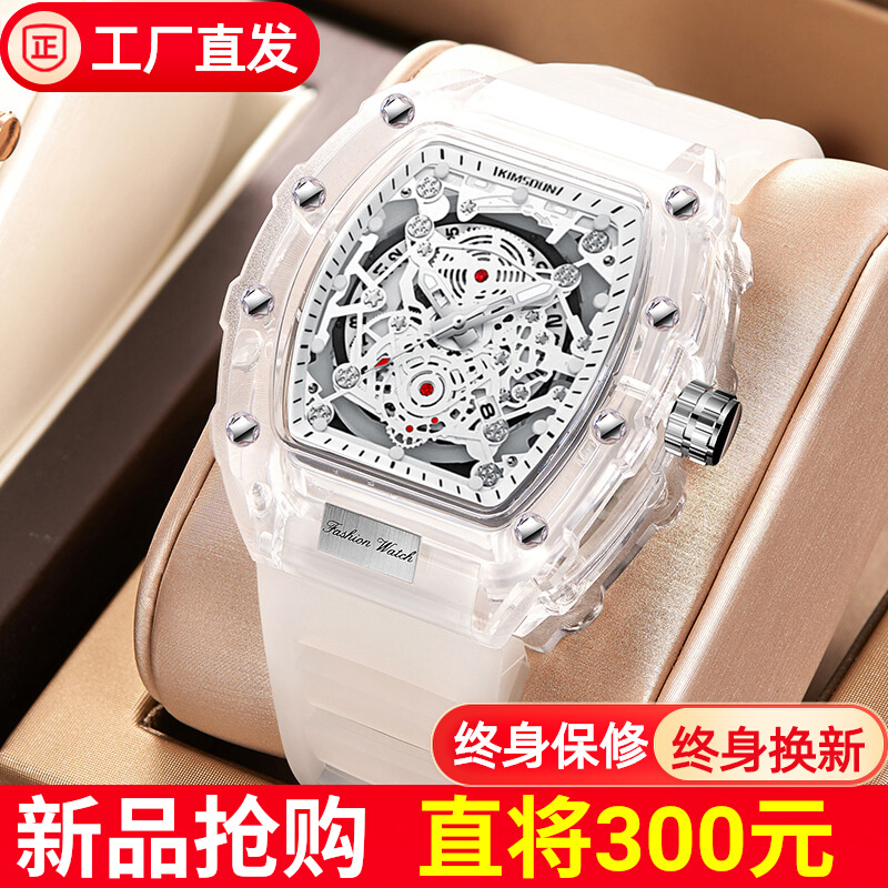 Genuine Waterproof Luminous Barrel-Shaped Richard Mechanical Watch for Students, Pointer Only Shows Time, Transparent Men's Watch Genuine Waterproof Luminous Barrel-Shaped Richard Mechanical Watch for Students, Pointer Only Shows Time, Transparent Men's Watch
