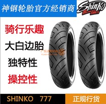 Japan Kamatsuo BOBBERCM500CM300 big white side motorcycle tire 130 90 150 80 16