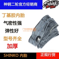 Shensteel for BMW F800GSADV Latte Honda non-double Dana Kawasaki 502X300 motorcycle inner tube