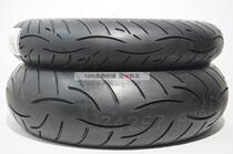 New retro car elephant Z8 Honda CB1100 tires 110-80-18 140-70-18