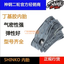 Shensteel BMW F800GSADV Latte Non-Double Kawasaki X300 Harley 502X48 72v 833 Motorcycle Inner Tube