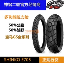 Kobelco Kawasaki X300 700GS turtle tension wheels-tyres-motorcycle tyres-110 80 19 130 140 80 17