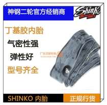 Harley Road King 72V883 1200NX48 Dana motorcycle tube 150 80 130 90 180 65 16