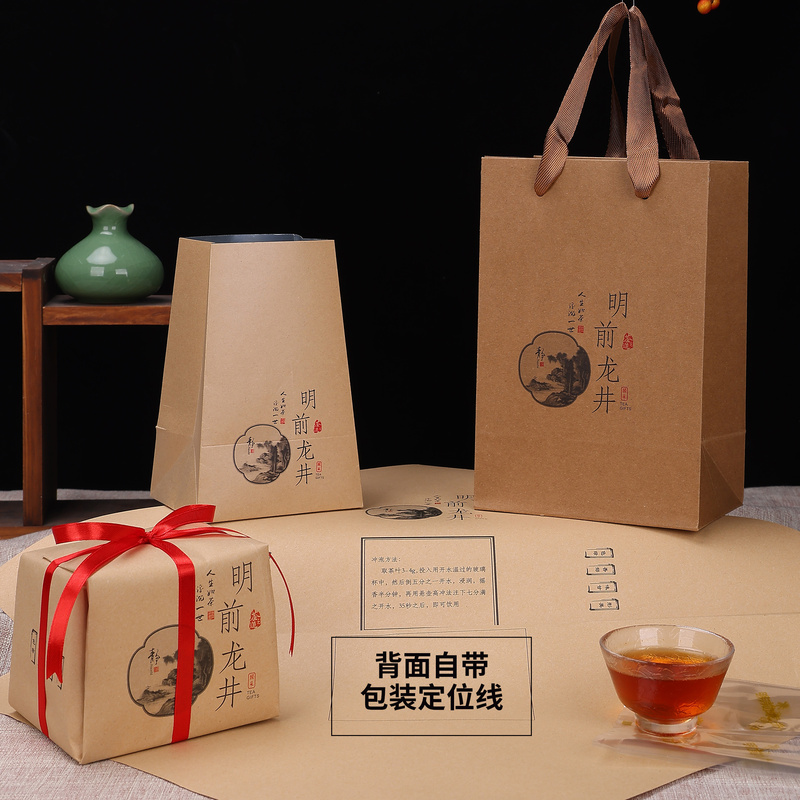 Shifeng Meijiawu Longjing Tea Square Pack Half-Kilogram Pack Pre-Qingming Longjing Hangzhou Longjing Kraft Paper Tea Bag Tea Packaging
