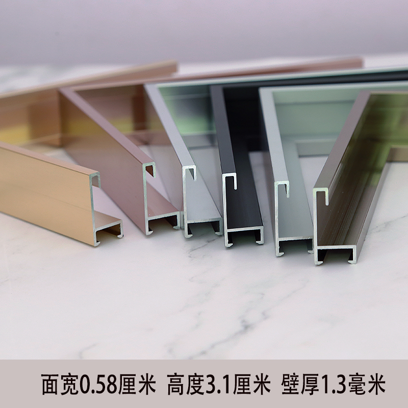 Simple aluminium alloy picture frame narrow edge photo frame profile photo frame material poster frame certificate frame custom photo frame
