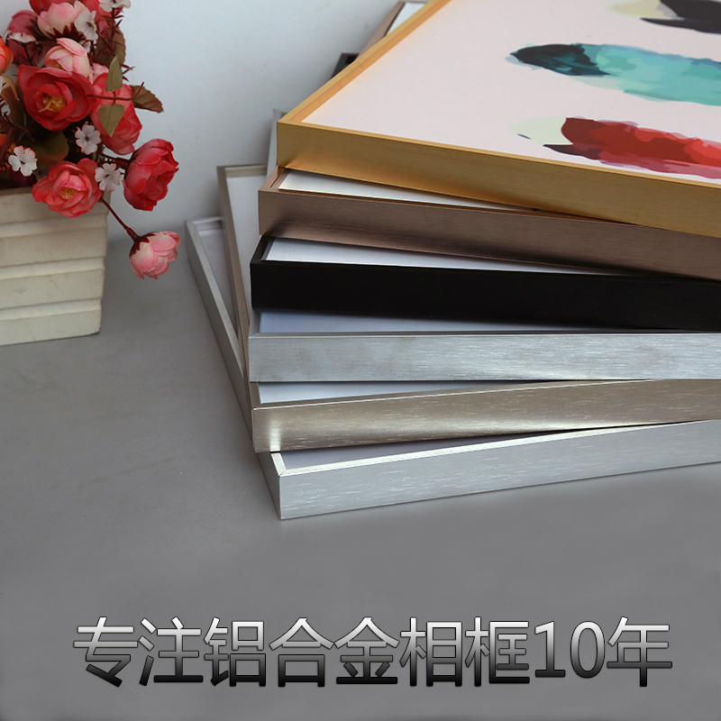 Aluminum alloy photo frame narrow side solid picture frame puzzle frame writing true advertising frame poster frame custom